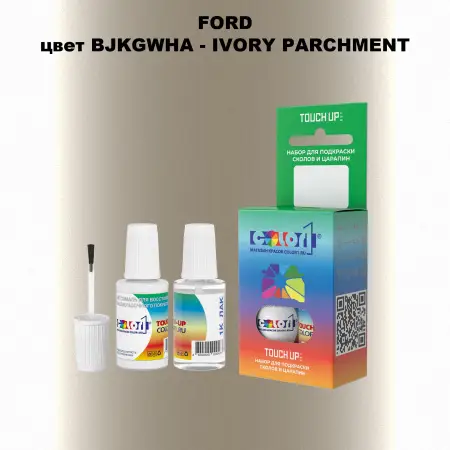 Краска для сколов во флаконе с кисточкой FORD, цвет BJKGWHA - IVORY PARCHMENT