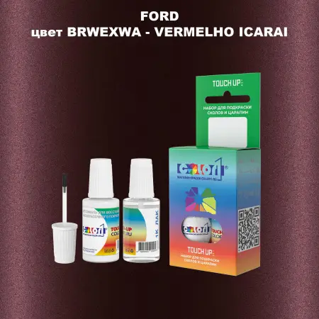 Краска для сколов во флаконе с кисточкой FORD, цвет BRWEXWA - VERMELHO ICARAI