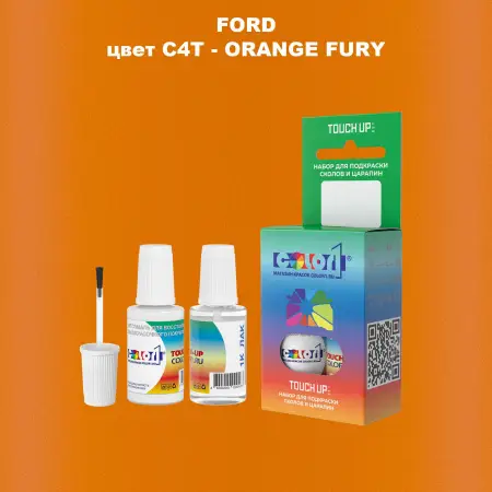 Краска для сколов во флаконе с кисточкой FORD, цвет C4T - ORANGE FURY