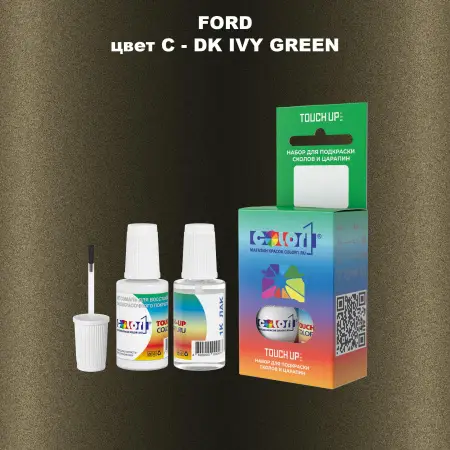 Краска для сколов во флаконе с кисточкой FORD, цвет C - DK IVY GREEN