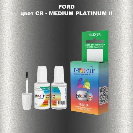 Краска для сколов во флаконе с кисточкой FORD, цвет CR - MEDIUM PLATINUM II