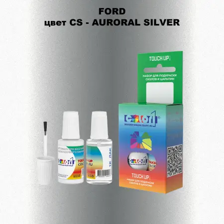 Краска для сколов во флаконе с кисточкой FORD, цвет CS - AURORAL SILVER