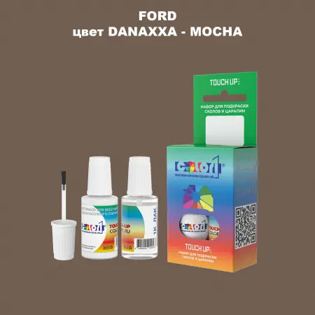 Краска для сколов во флаконе с кисточкой FORD, цвет DANAXXA - MOCHA