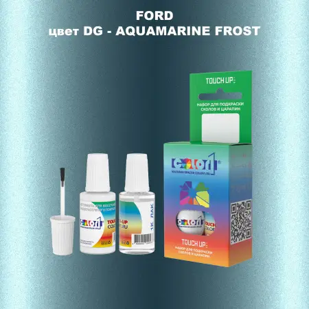 Краска для сколов во флаконе с кисточкой FORD, цвет DG - AQUAMARINE FROST