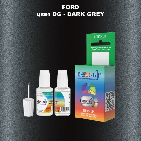 Краска для сколов во флаконе с кисточкой FORD, цвет DG - DARK GREY