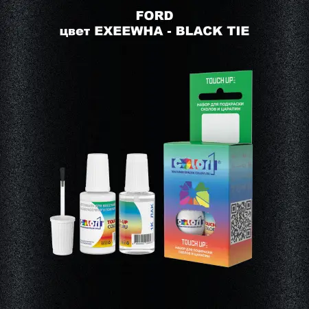 Краска для сколов во флаконе с кисточкой FORD, цвет EXEEWHA - BLACK TIE