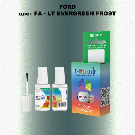 Краска для сколов во флаконе с кисточкой FORD, цвет FA - LT EVERGREEN FROST