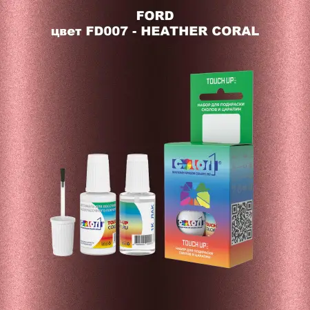 Краска для сколов во флаконе с кисточкой FORD, цвет FD007 - HEATHER CORAL