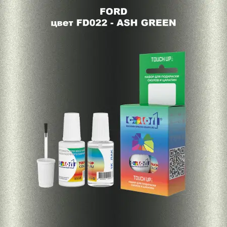 Краска для сколов во флаконе с кисточкой FORD, цвет FD022 - ASH GREEN