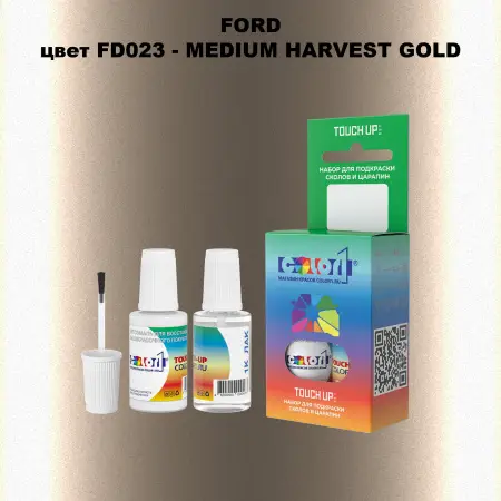 Краска для сколов во флаконе с кисточкой FORD, цвет FD023 - MEDIUM HARVEST GOLD