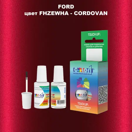 Краска для сколов во флаконе с кисточкой FORD, цвет FHZEWHA - CORDOVAN