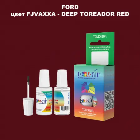 Краска для сколов во флаконе с кисточкой FORD, цвет FJVAXXA - DEEP TOREADOR RED