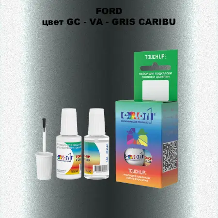 Краска для сколов во флаконе с кисточкой FORD, цвет GC - VA - GRIS CARIBU