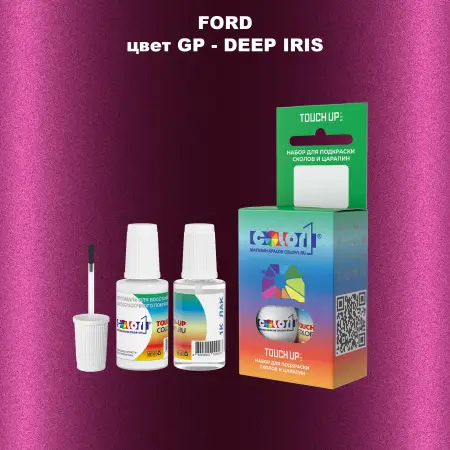 Краска для сколов во флаконе с кисточкой FORD, цвет GP - DEEP IRIS