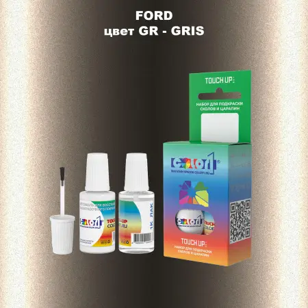 Краска для сколов во флаконе с кисточкой FORD, цвет GR - GRIS