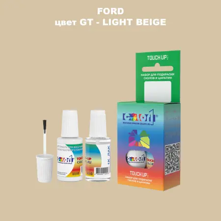 Краска для сколов во флаконе с кисточкой FORD, цвет GT - LIGHT BEIGE