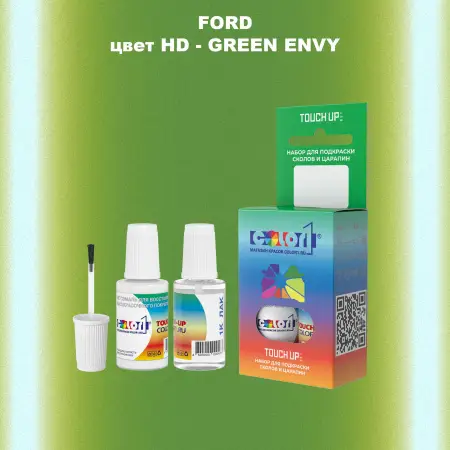 Краска для сколов во флаконе с кисточкой FORD, цвет HD - GREEN ENVY
