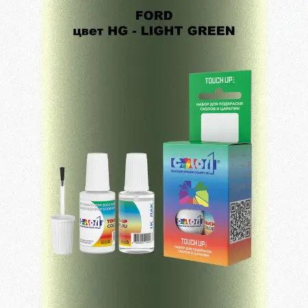 Краска для сколов во флаконе с кисточкой FORD, цвет HG - LIGHT GREEN