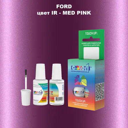 Краска для сколов во флаконе с кисточкой FORD, цвет IR - MED PINK