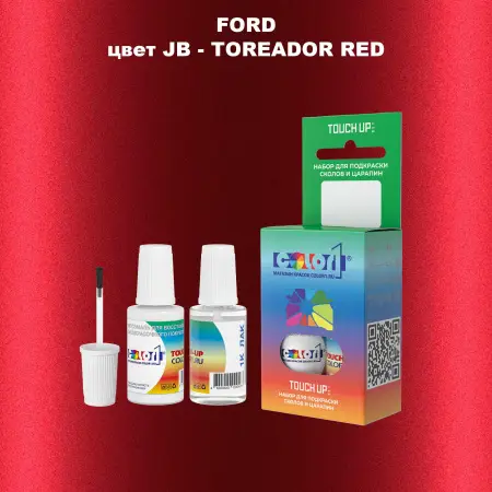 Краска для сколов во флаконе с кисточкой FORD, цвет JB - TOREADOR RED