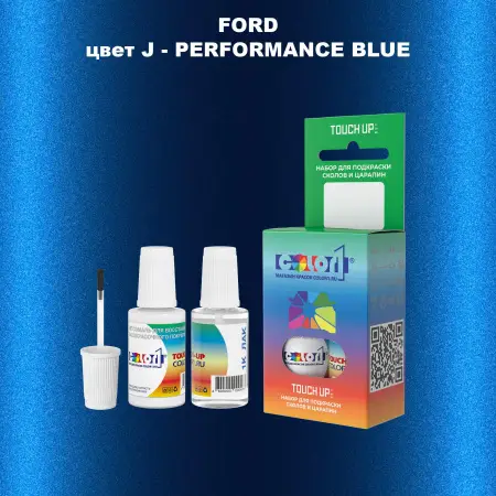 Краска для сколов во флаконе с кисточкой FORD, цвет J - PERFORMANCE BLUE