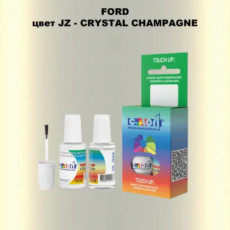 Краска для сколов во флаконе с кисточкой FORD, цвет JZ - CRYSTAL CHAMPAGNE