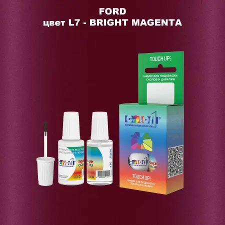 Краска для сколов во флаконе с кисточкой FORD, цвет L7 - BRIGHT MAGENTA