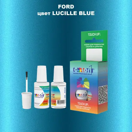 Краска для сколов во флаконе с кисточкой FORD, цвет - LUCILLE BLUE