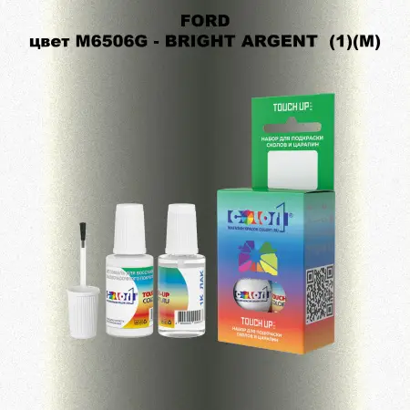 Краска для сколов во флаконе с кисточкой FORD, цвет M6506G - BRIGHT ARGENT (1)(M)