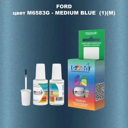 Краска для сколов во флаконе с кисточкой FORD, цвет M6583G - MEDIUM BLUE (1)(M)