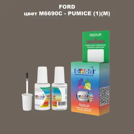 Краска для сколов во флаконе с кисточкой FORD, цвет M6690C - PUMICE (1)(M)