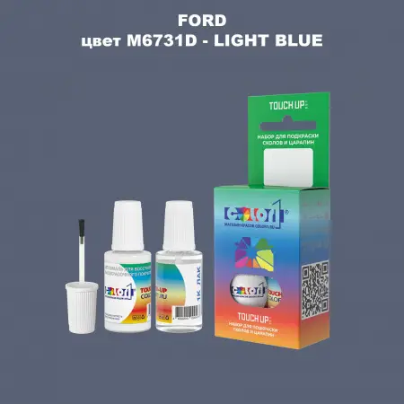 Краска для сколов во флаконе с кисточкой FORD, цвет M6731D - LIGHT BLUE
