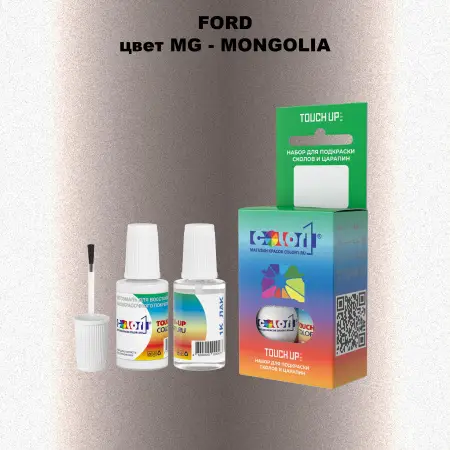 Краска для сколов во флаконе с кисточкой FORD, цвет MG - MONGOLIA