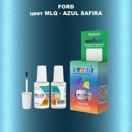 Краска для сколов во флаконе с кисточкой FORD, цвет MLQ - AZUL SAFIRA