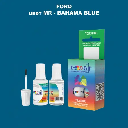 Краска для сколов во флаконе с кисточкой FORD, цвет MR - BAHAMA BLUE
