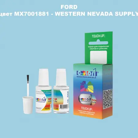 Краска для сколов во флаконе с кисточкой FORD, цвет MX7001881 - WESTERN NEVADA SUPPLY
