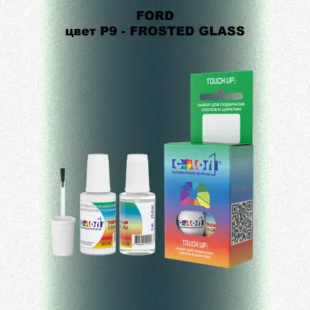 Краска для сколов во флаконе с кисточкой FORD, цвет P9 - FROSTED GLASS