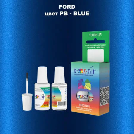 Краска для сколов во флаконе с кисточкой FORD, цвет PB - BLUE