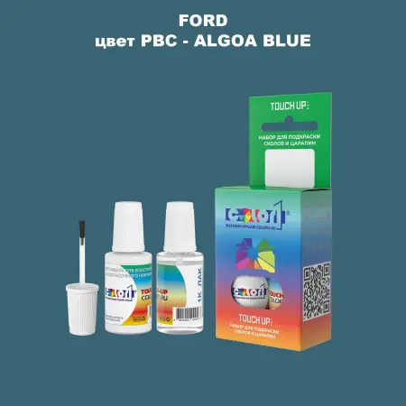 Краска для сколов во флаконе с кисточкой FORD, цвет PBC - ALGOA BLUE