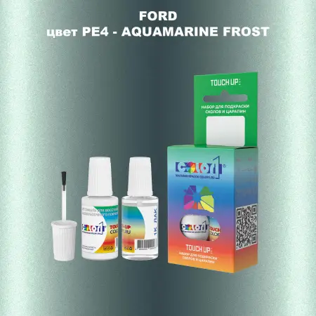 Краска для сколов во флаконе с кисточкой FORD, цвет PE4 - AQUAMARINE FROST