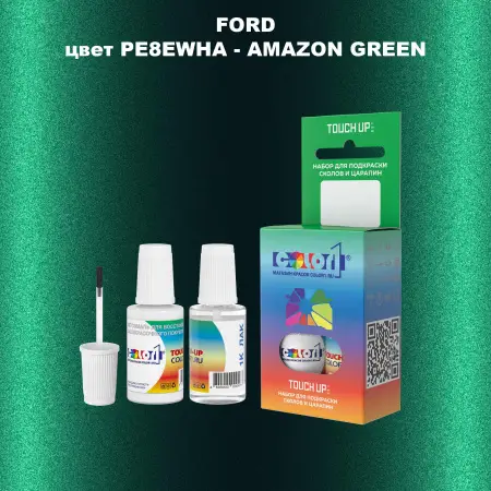 Краска для сколов во флаконе с кисточкой FORD, цвет PE8EWHA - AMAZON GREEN