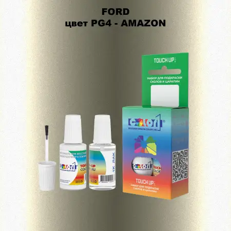 Краска для сколов во флаконе с кисточкой FORD, цвет PG4 - AMAZON