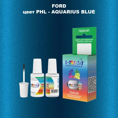 Краска для сколов во флаконе с кисточкой FORD, цвет PHL - AQUARIUS BLUE