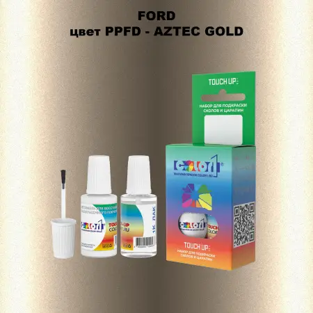 Краска для сколов во флаконе с кисточкой FORD, цвет PPFD - AZTEC GOLD