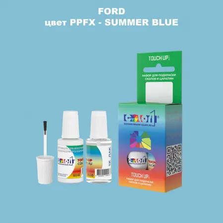 Краска для сколов во флаконе с кисточкой FORD, цвет PPFX - SUMMER BLUE