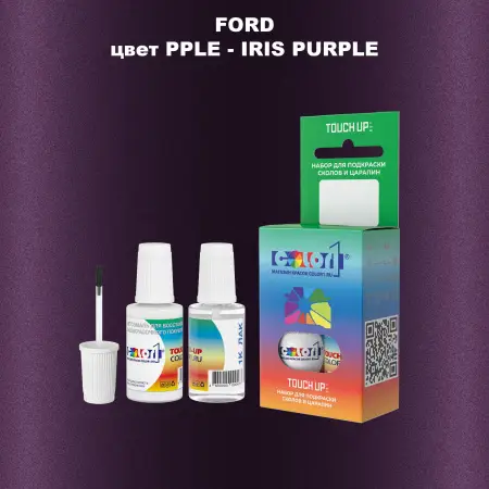 Краска для сколов во флаконе с кисточкой FORD, цвет PPLE - IRIS PURPLE