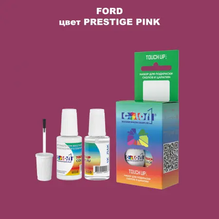 Краска для сколов во флаконе с кисточкой FORD, цвет - PRESTIGE PINK