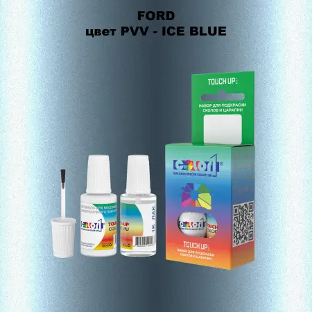 Краска для сколов во флаконе с кисточкой FORD, цвет PVV - ICE BLUE