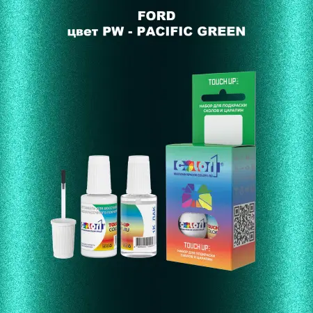 Краска для сколов во флаконе с кисточкой FORD, цвет PW - PACIFIC GREEN