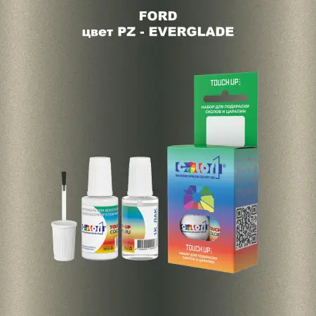 Краска для сколов во флаконе с кисточкой FORD, цвет PZ - EVERGLADE